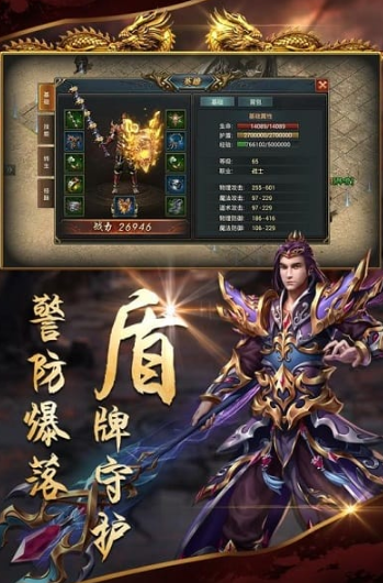 相似传奇的小游戏下载 2026有趣的传奇类似游戏推荐截图