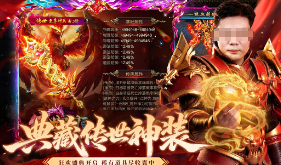 最受欢迎的传奇游戏手机版分享 2026火爆的的传奇游戏推荐