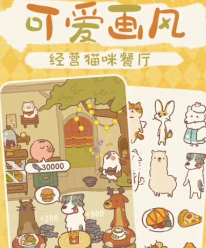经典的竖屏游戏盘点