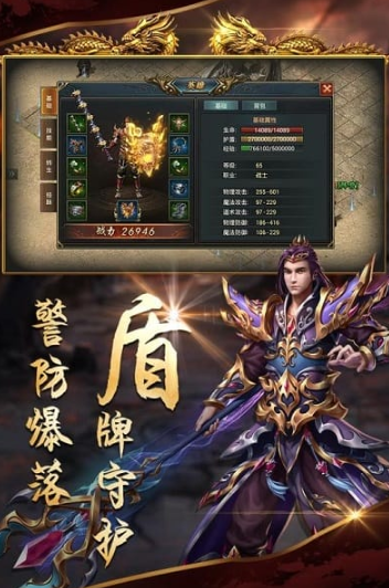 类似传奇的手机游戏下载