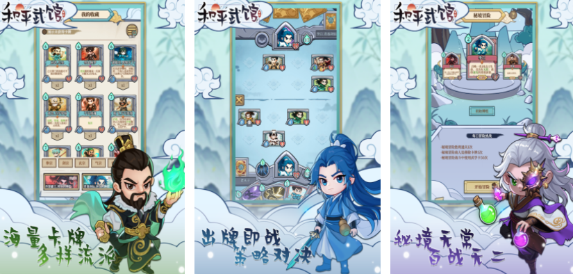 现在什么游戏好玩最火的游戏手机版 2026榜单合集4的手游before_2