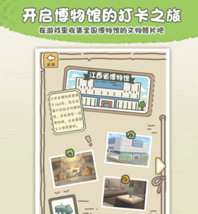 耐玩的竖屏游戏榜单合集7 受欢迎的竖屏游戏before_22026截图