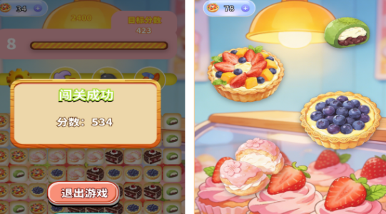 好玩的单机小游戏合集