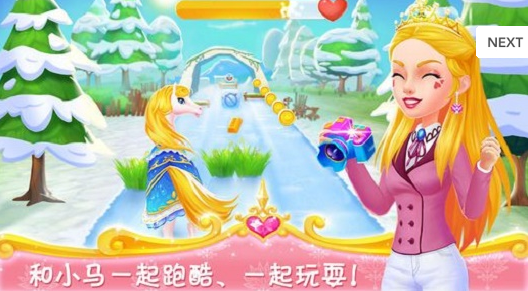 赛马游戏app有哪些