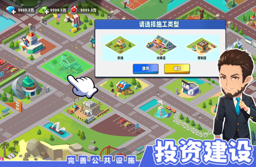 经典手游建筑游戏大全