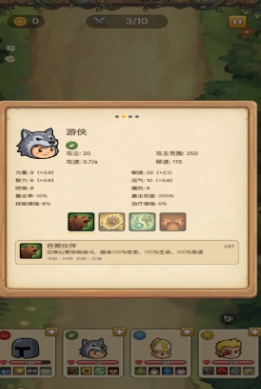 榜单3不用网络手机游戏before_1 流行的单机小游戏合辑2026截图