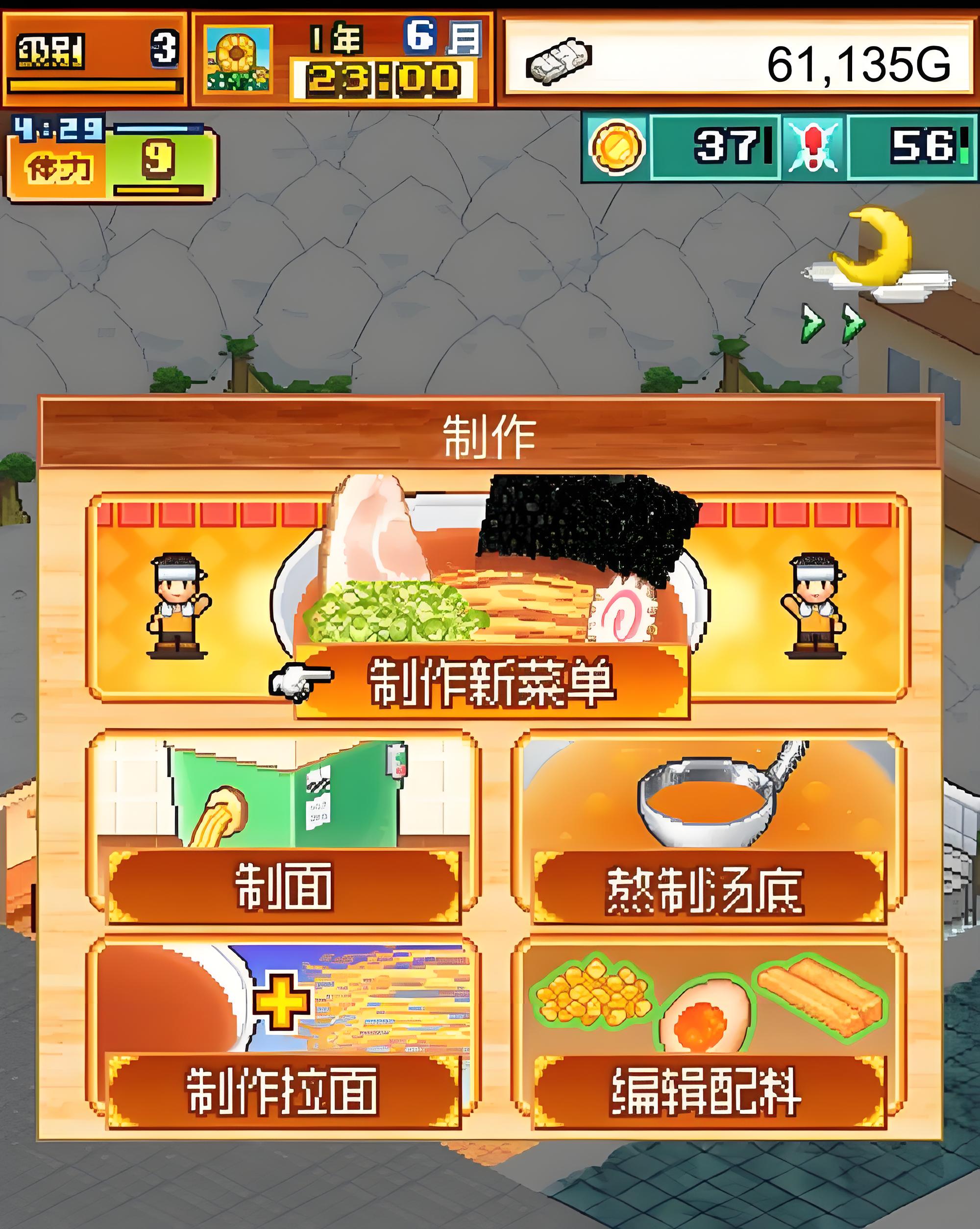 2026好玩的开罗游戏推荐