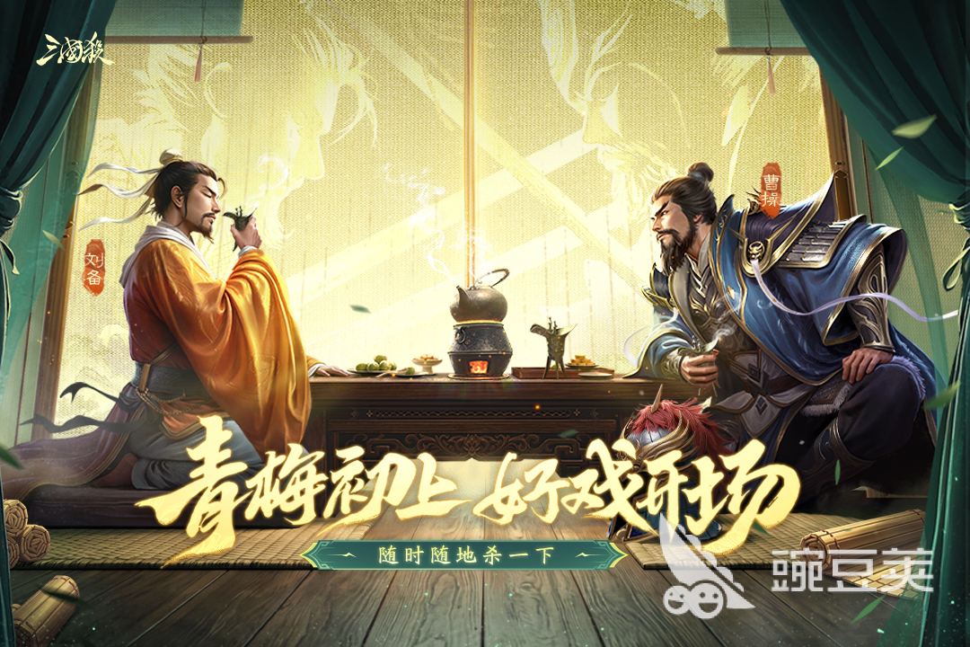 2012年爆火的三国游戏分享 2026受欢迎的三国策略游戏TOP合集截图