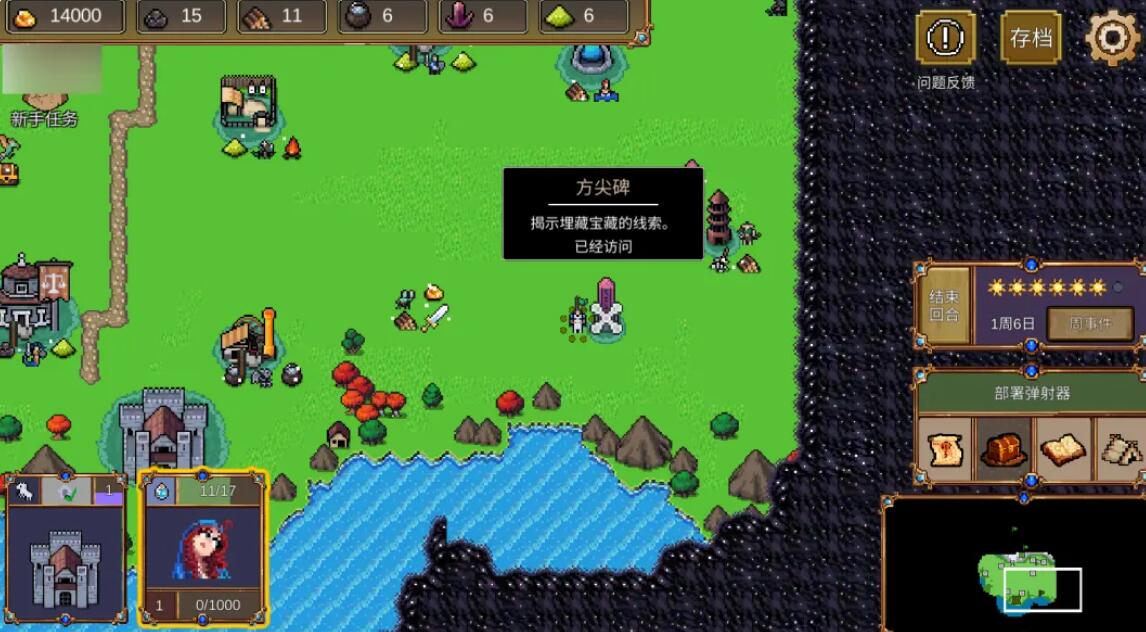 英雄之时游戏手机版城镇发展怎么做 英雄之时手游城镇发展教程截图