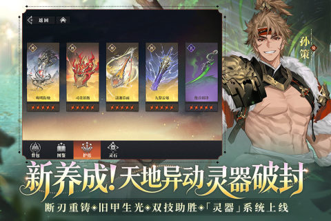 2026热门的三国志游戏盘点