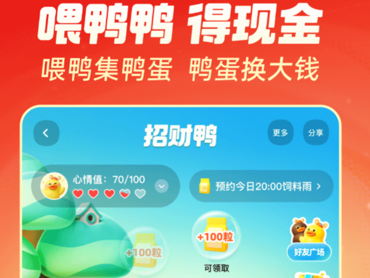 便捷的短视频app下载合集分享 下载量高的短视频app汇总截图
