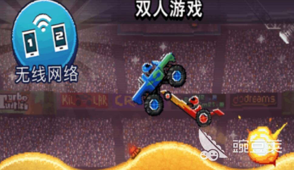 2026年经典的榜单0小游戏分享：适合两人一起玩的精品手机游戏before_1