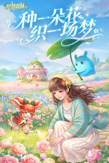 好玩的最新网络游戏手机版合辑2026 有趣的最新网络手游截图