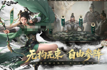 2026三国游戏手机版榜单合集 好玩的三国游戏介绍截图