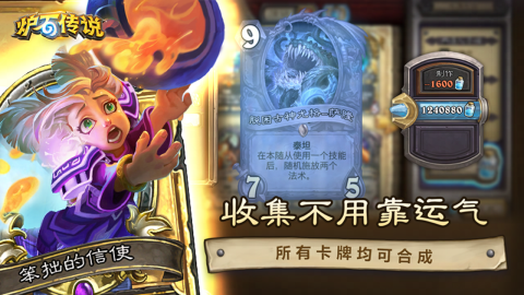 高热度的回合制卡牌游戏下载