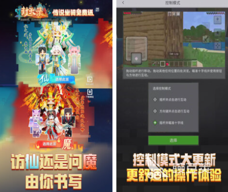 受欢迎的沙盒游戏推荐 高人气沙盒游戏分享2026截图
