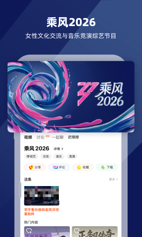 日剧合辑不用钱观看电视剧app榜单合集8 火爆的的免费看日剧软件before_2