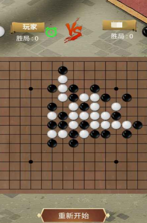 不用钱的情侣飞行棋游戏介绍 2026耐玩的情侣飞行棋游戏下载截图