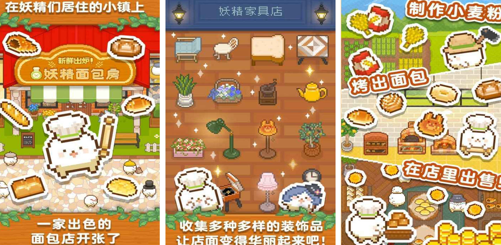 休闲好玩的手机游戏盘点