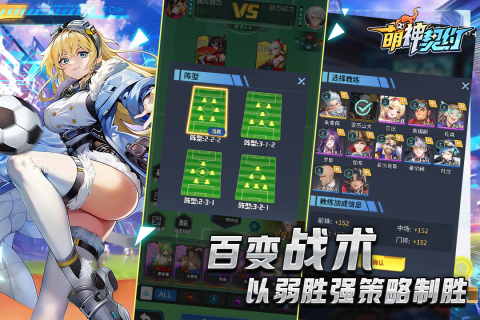 2026不错的美女二次元游戏有哪几款 流行的美女二次元游戏分享截图