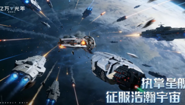 亿万光年机械生命活动盘点 亿万光年机械生命活动有没有