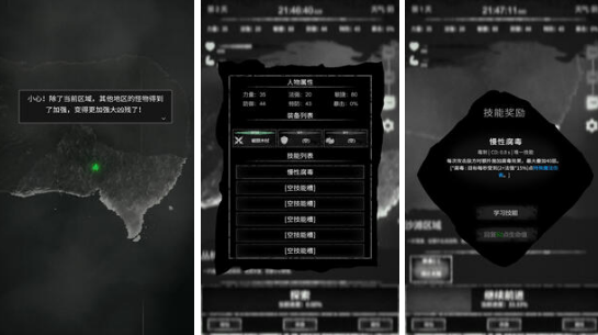 不用联网的游戏免费有哪些