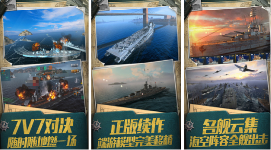 高人气的策略型手游有哪几个