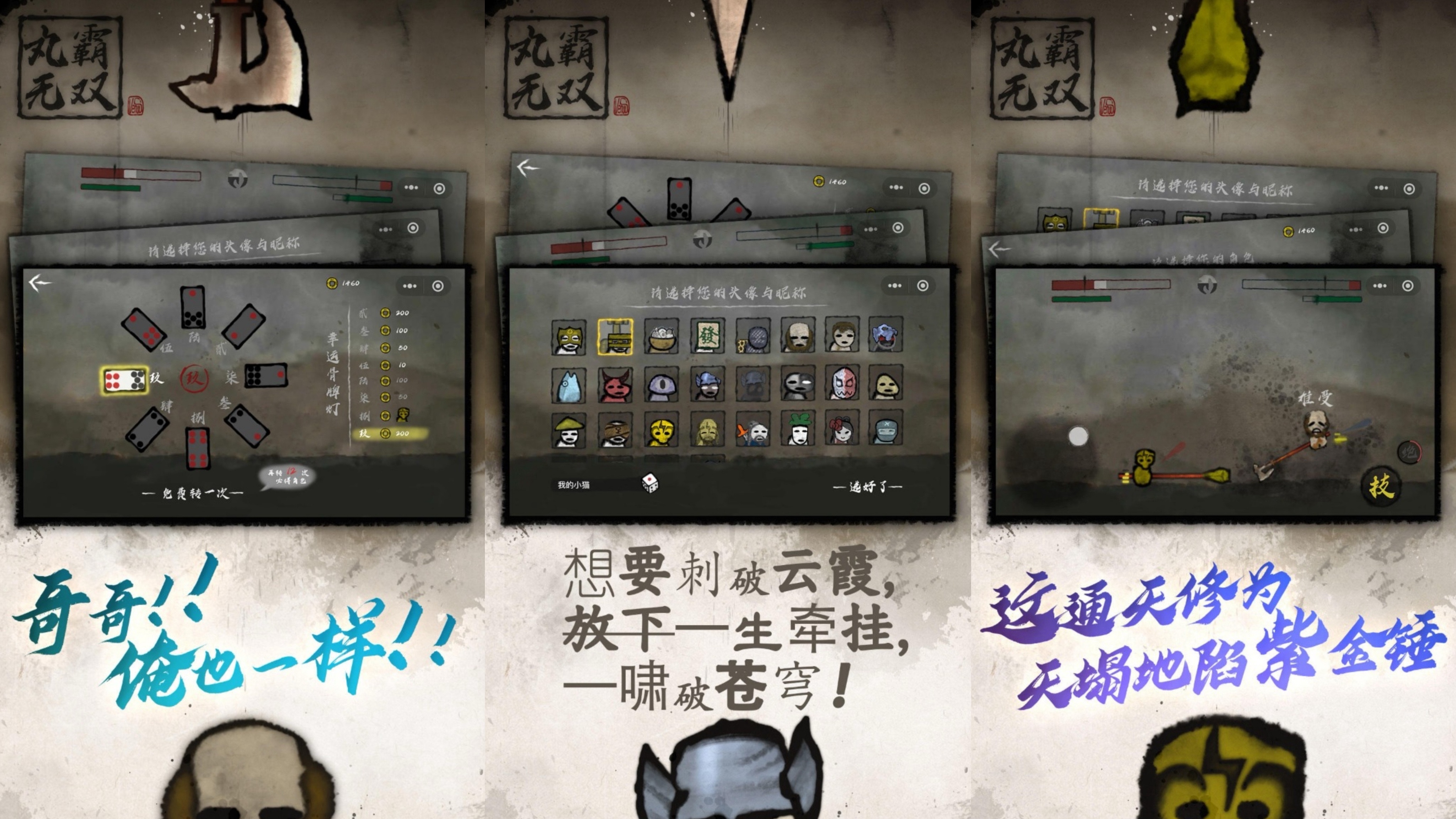 2026超火的无双游戏有哪些
