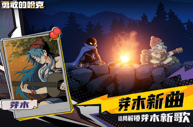 火爆的的无网络游戏戏哪里下载 2026有趣的无网榜单6before_1截图