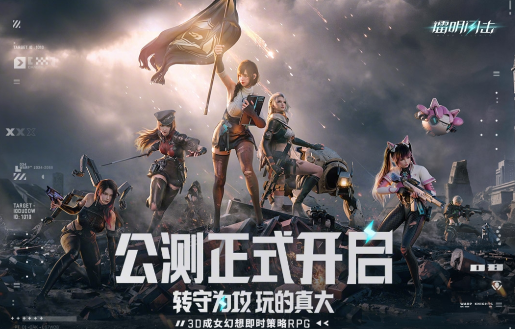 什么手机游戏最好玩排行榜