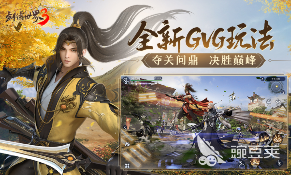 受欢迎的收费RPG网络游戏分享 2026火爆的有趣网游介绍截图
