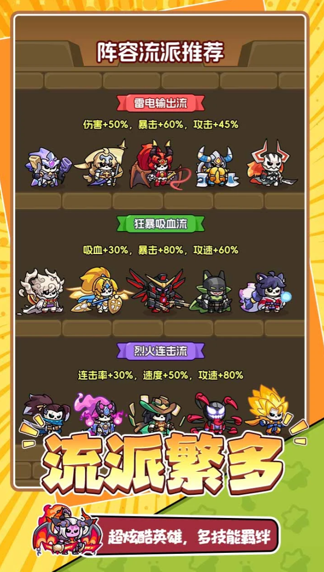 回合制榜单9榜单合集合辑 2026耐玩的回合制手游before_1截图