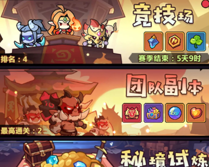 最强防御对决手游下载地址在哪