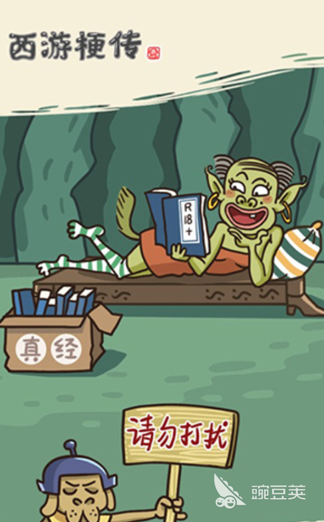 耐玩西游题材不用网络游戏分享：那些年玩过的老款西游单机游戏