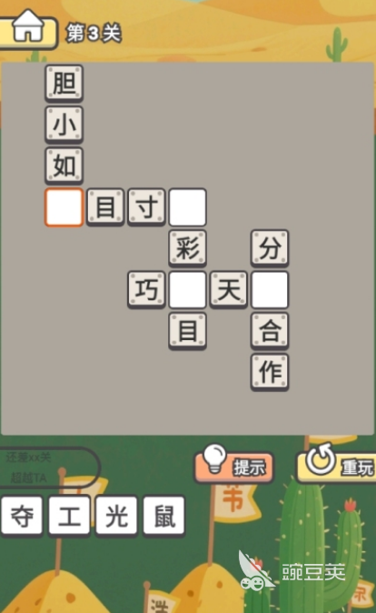 榜单合集4益智安卓游戏before_2 2026不用钱益智榜单9分享before_1截图