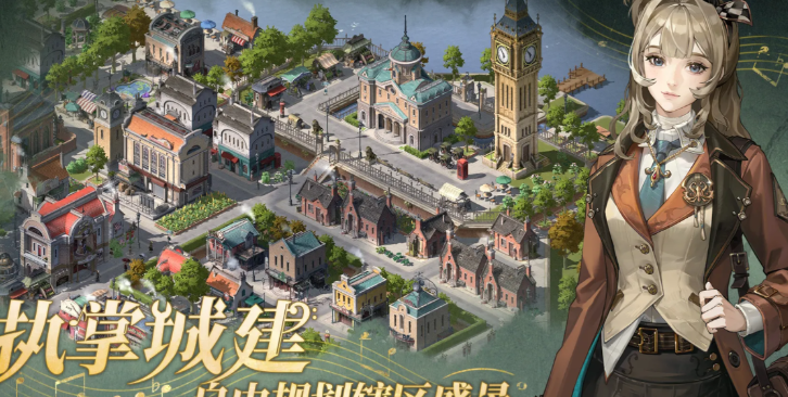 辉光之城1907哪些公司做的 辉光之城1907制作公司盘点