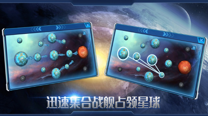 星球进化的游戏叫什么
