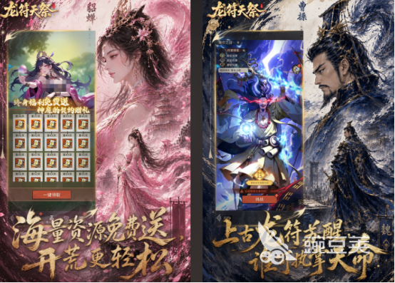 三国放置卡牌游戏手机版分享 2026榜单合集4高口碑三国放置卡牌游戏before_2截图