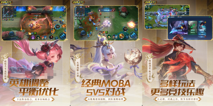 和王者荣耀一样的5v5推塔游戏手机版 2026必玩的推塔游戏合辑