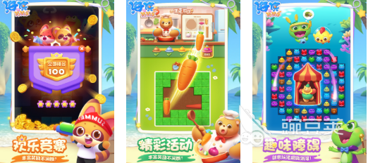2026年十款最经典的休闲游戏分享：耐玩又上瘾的休闲游戏介绍