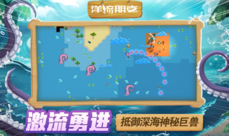 洋流朋克下载渠道在哪里 洋流朋克在哪里下载