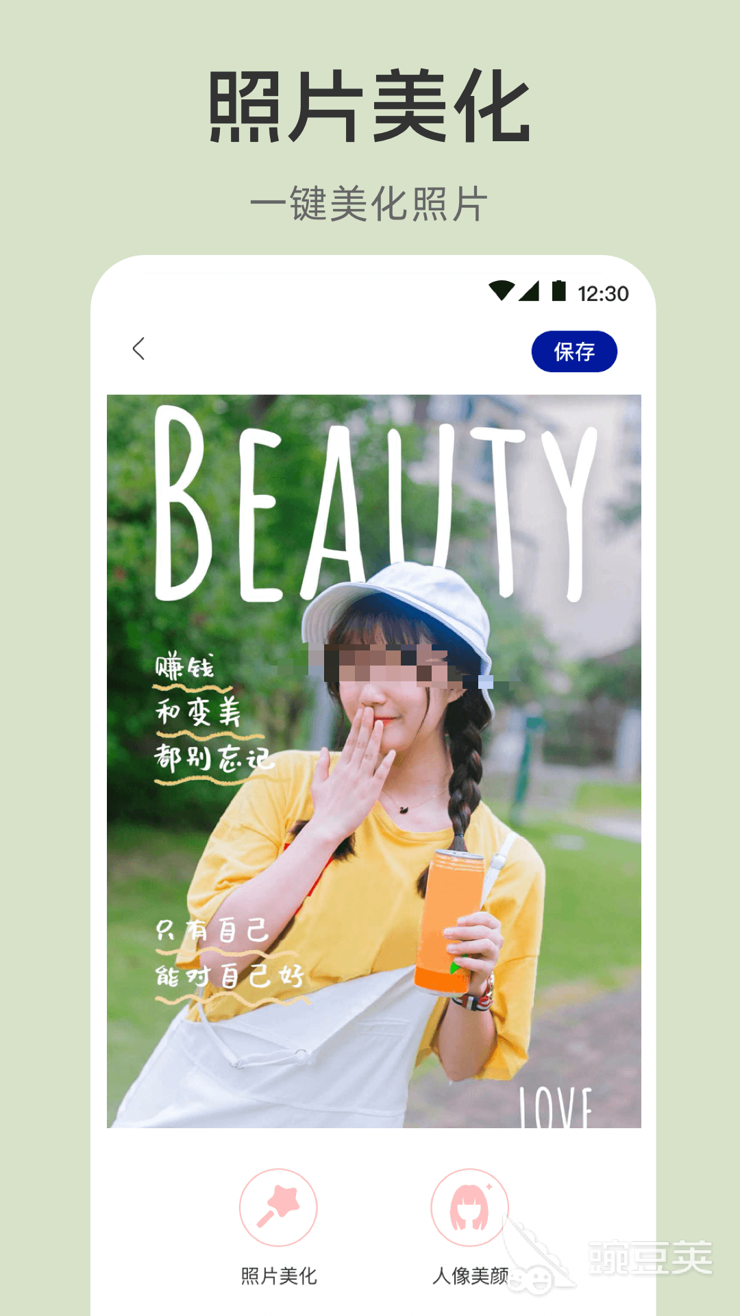 相机App下载分享 2024榜单合集4高清拍照修图相机安卓APPbefore_2