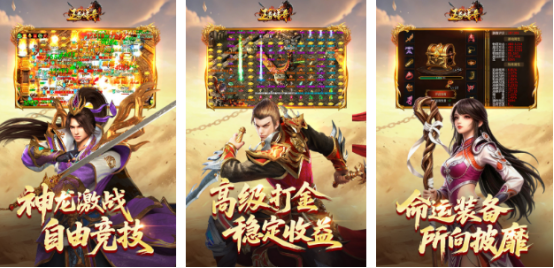 打装备可以卖钱的游戏推荐哪几个