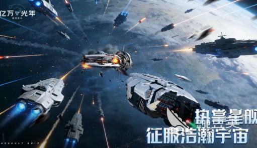 亿万光年机械生命活动详解 亿万光年机械生命活动玩法与机制全解析截图