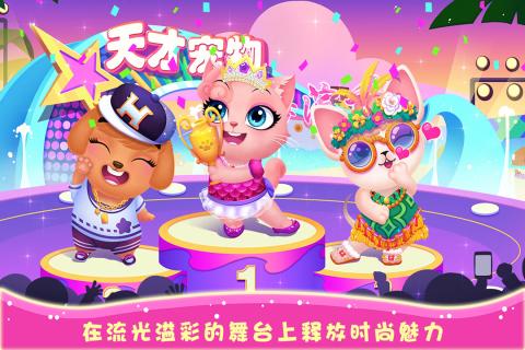 2026火爆的的天才游戏有哪几款 受欢迎的天才游戏介绍截图