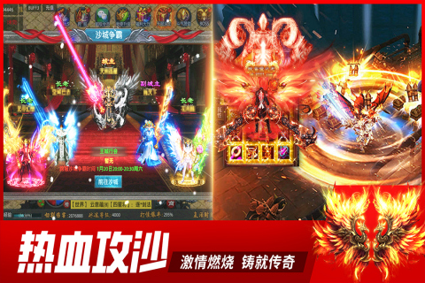 耐玩的传奇手游有哪些