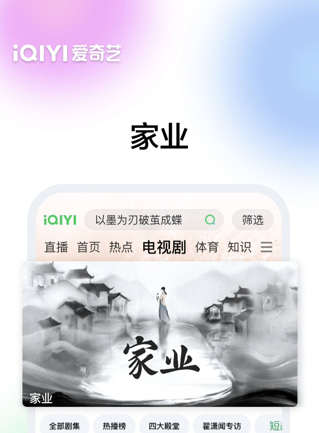 奥特曼系列APP有哪几款 能够看奥特曼的软件分享