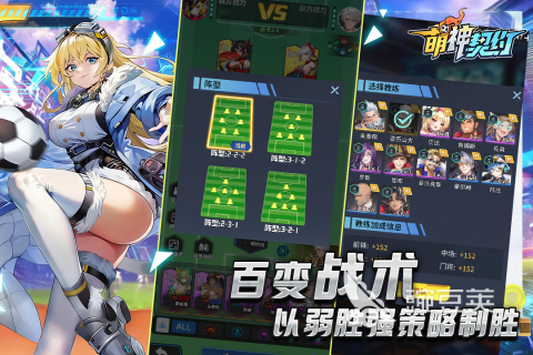 2026火爆的高人气二次元美少女游戏分享截图