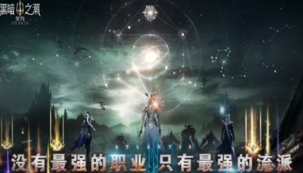 相似暗黑破坏神的游戏手机版有哪几款 不用钱的暗黑手游安卓下载介绍2026截图