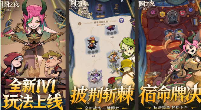 巨人网络有哪几款游戏 2026好玩的巨人手游安卓下载分享截图